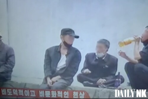 飲酒を「非道徳的で非文化的な現象」と批判する動画（キャプチャ：デイリーNK）